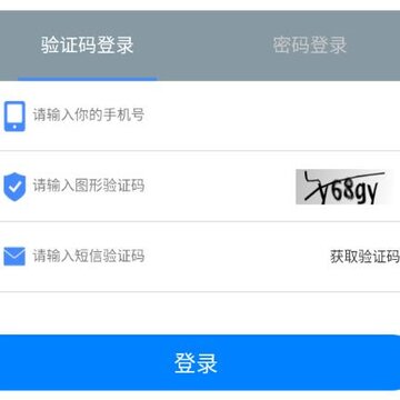 七彩燃气卫士app 七彩燃气卫士app