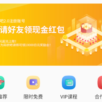 CoderBar