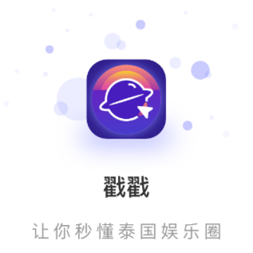 ����app