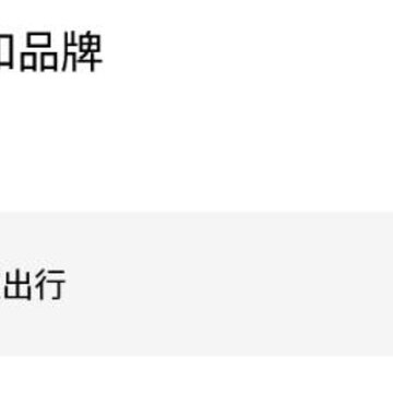 闪电司机端app 闪电司机端app