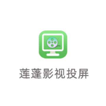 莲蓬影视投屏app 莲蓬影视投屏app