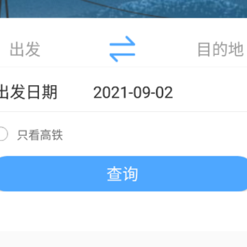 һ·ʱ�̱�app