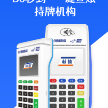 ɼ�³�ˢapp