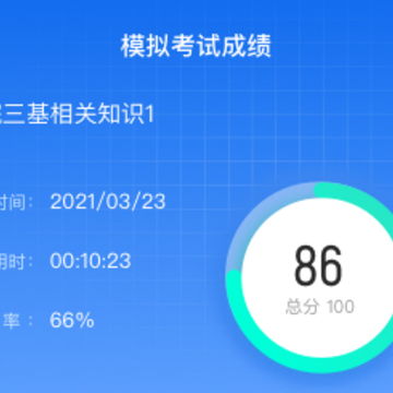 ҽԺ�������Ծ����