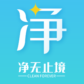 净无止境app 净无止境app