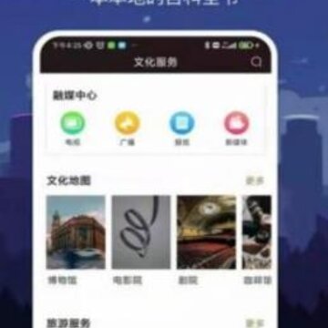 数字珠海app 数字珠海app