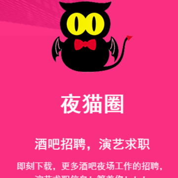 ҹèȦapp