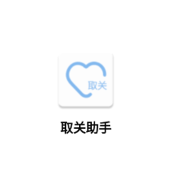 ȡ������app