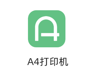 便携A4打印机app 便携A4打印机app