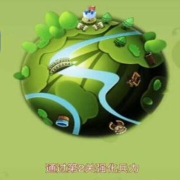 蚂蚁大作战手游 蚂蚁大作战手游