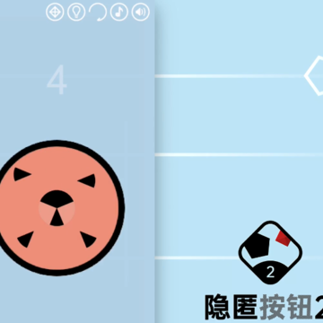 隐匿按钮2 隐匿按钮2