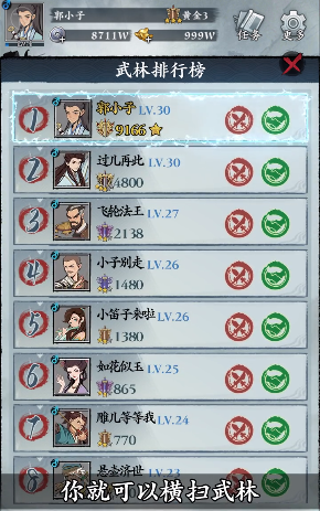 ��ǰ�и�����v1.0.1 ��׿��