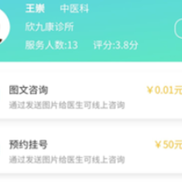 ���ſ�������App