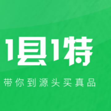 一县一特app 一县一特app