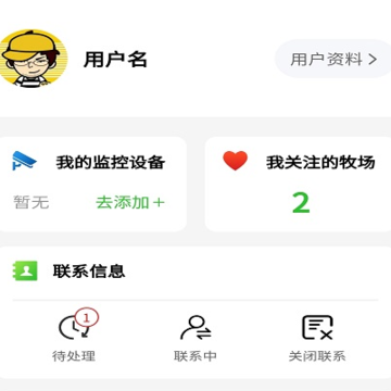 小牧丁 小牧丁