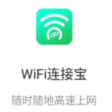 WiFi���ӱ�app