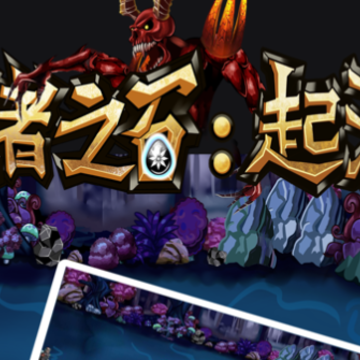 ����֮ʯ��ԴiOS�������