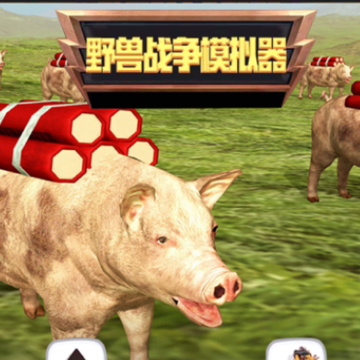 野兽战争模拟器游戏下载iOS 野兽战争模拟器游戏下载iOS