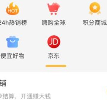ŷ��ŷ��app