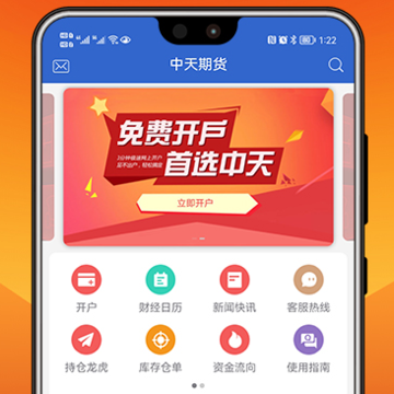�����ڻ�App