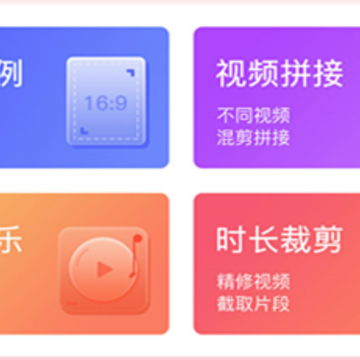 �����˾�vlog app