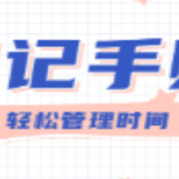 �����ռ�app