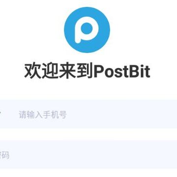 postbit�罻