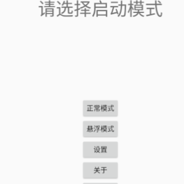 兽音译者app 兽音译者app