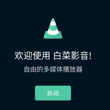 �ײ�Ӱ��app