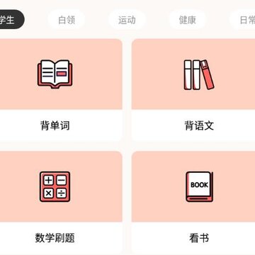 �μ���app