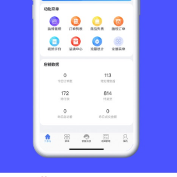 �����̼Ұ�app