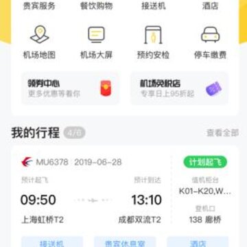 �ڻ����ܼ�app