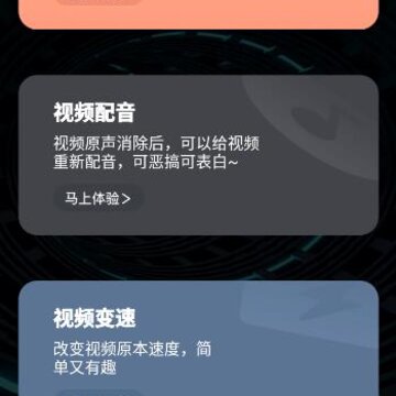 红豆音视频编辑app 红豆音视频编辑app