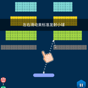 疯狂砖块王 疯狂砖块王