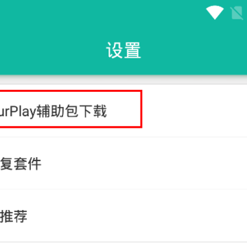ourplay64λ������