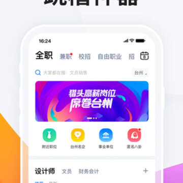 ̨��������app