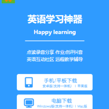 ��ʽƴ��Ӣ��app