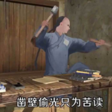新官上任最新版 新官上任最新版