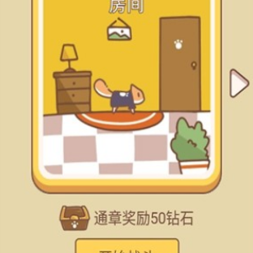 萌猫传说 萌猫传说