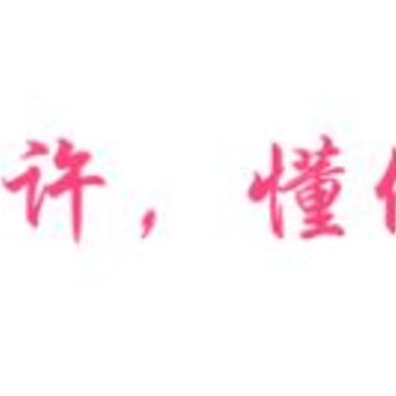 ����app