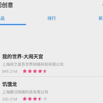 �����̵�app