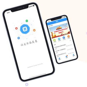 添美意app 添美意app