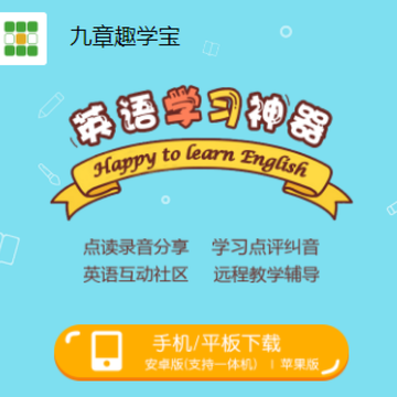 ����Ȥѧ��app