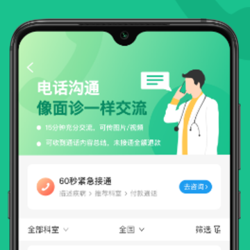 �ƶ�����ר��app