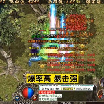 旭日大乱斗 旭日大乱斗