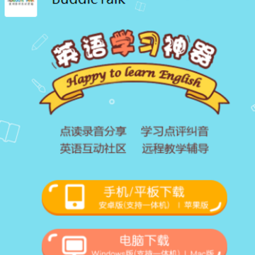BuddieTalk app