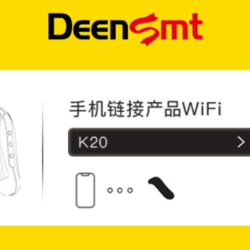 Deen Smart