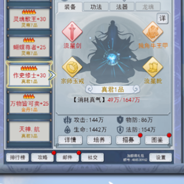 Ԫ����ң����iOS��