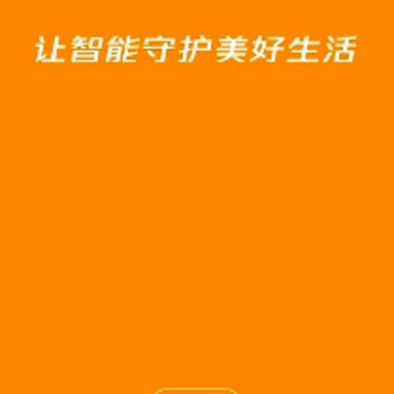 һʯ����ͨapp