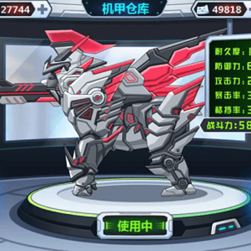 机甲暴龙兽 机甲暴龙兽